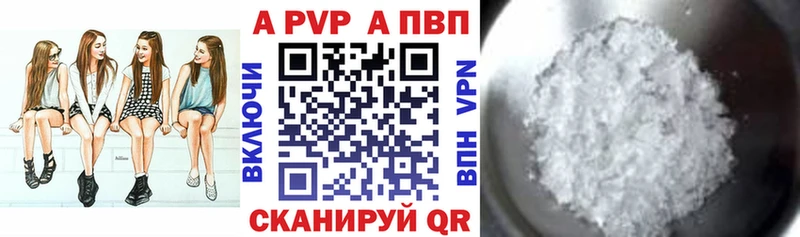 Продажа наркотиков Долгопрудный АМФ  APVP  Мефедрон  Псилоцибиновые грибы  Кокаин  ГАШ  Марихуана 