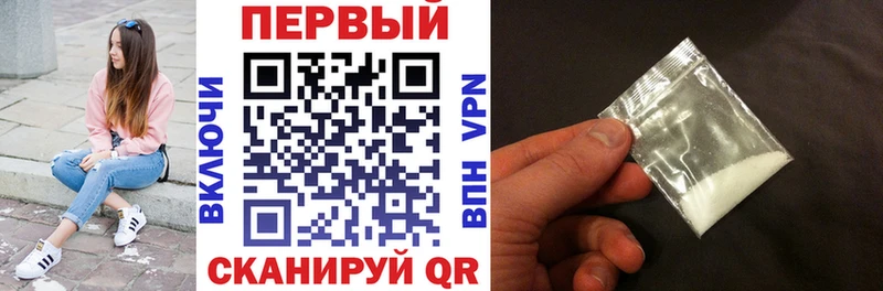 Амфетамин 97% Долгопрудный