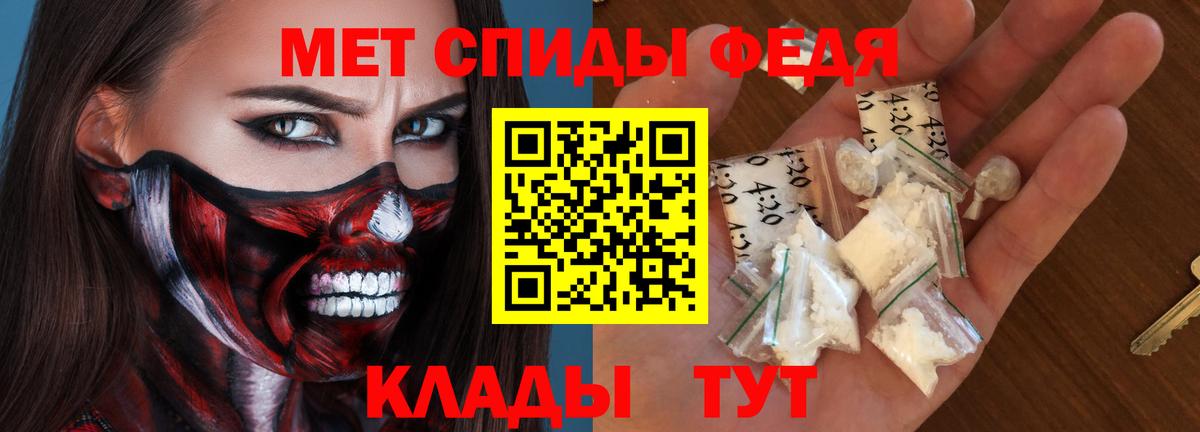 АМФЕТАМИН  Амфетамин  Вход с VPN  Долгопрудный  Amphetamine Premium 