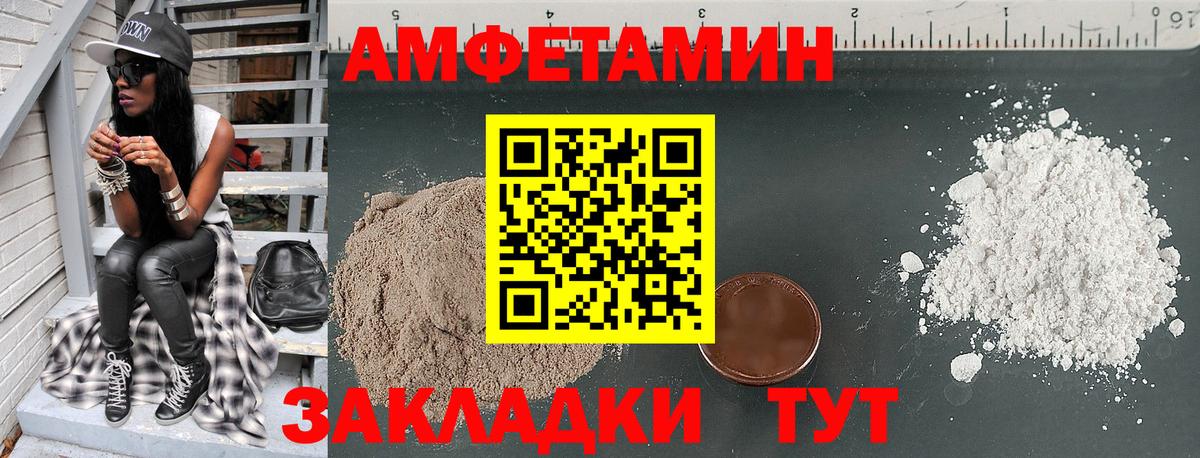 АМФЕТАМИН 98% Долгопрудный