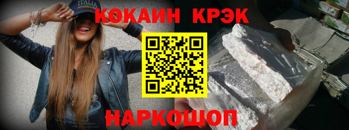 Долгопрудный  КОКАИН Колумбийский  Вход с VPN 