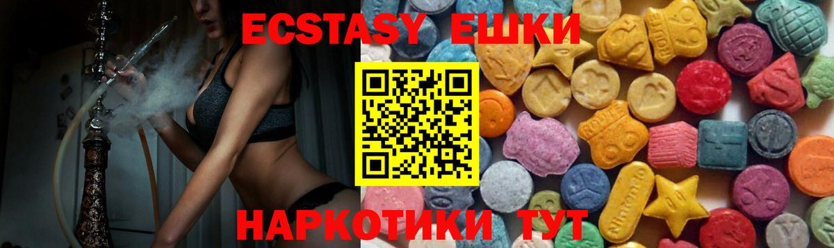 Ecstasy Cube Долгопрудный