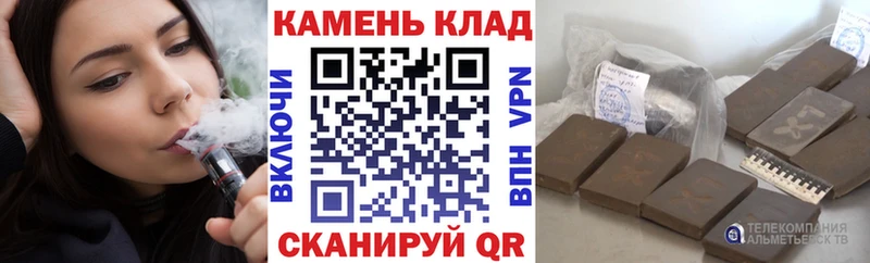 Гашиш 40% ТГК Долгопрудный