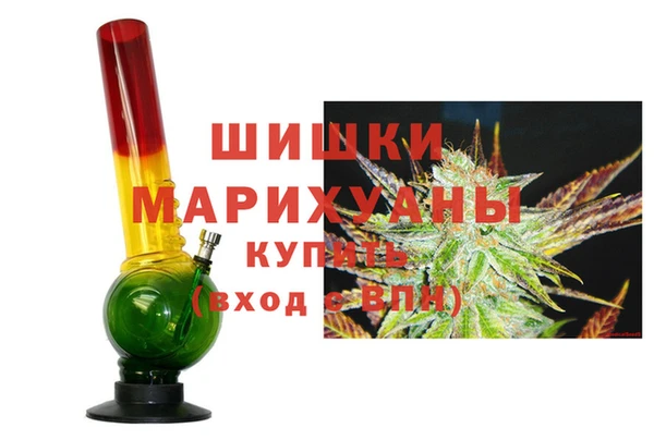 а пвп мука Новозыбков