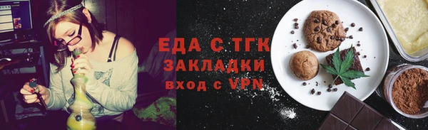 а пвп мука Новозыбков
