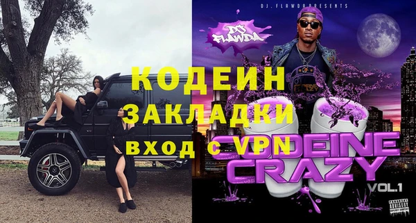 МДМА Нягань