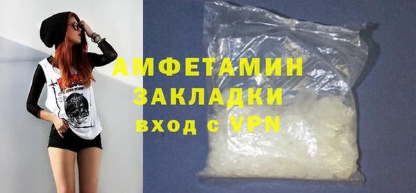 стаф Новокубанск