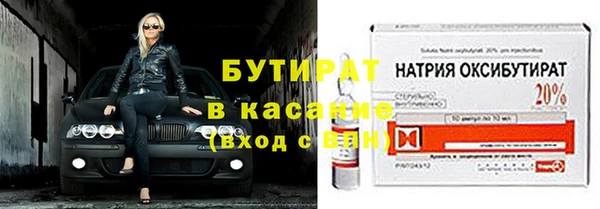 mix Нязепетровск