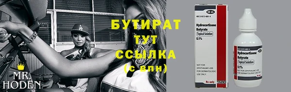 мефедрон мука Ахтубинск