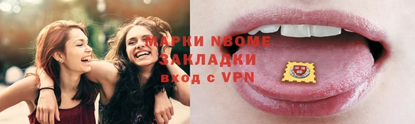 МДМА Нягань