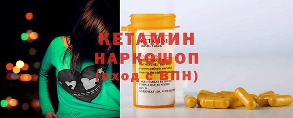а пвп мука Новозыбков