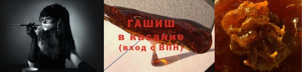а пвп мука Новозыбков
