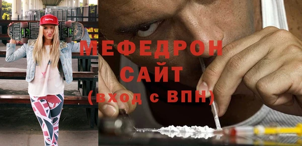 mix Нязепетровск