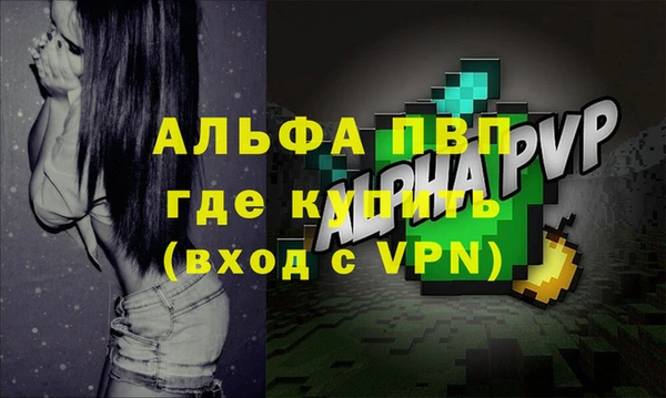 мефедрон мука Ахтубинск