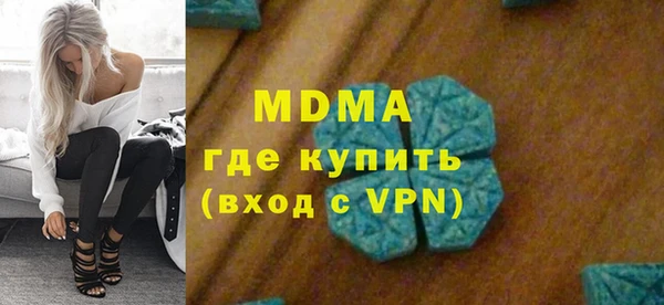 стаф Новокубанск