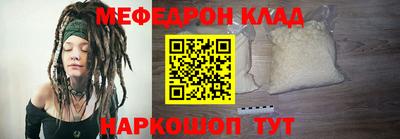кокаин перу Волжск