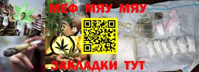 герыч Волжский