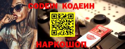 ALPHA-PVP Беслан