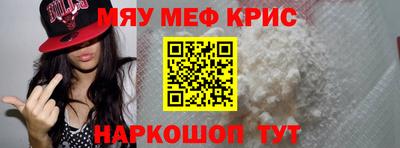 кокаин перу Волжск