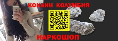 соль ск Волгодонск