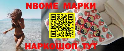 ALPHA-PVP Беслан