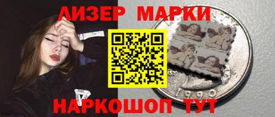 кокаин перу Волжск