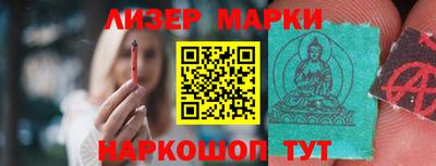 альфа пвп VHQ Берёзовский