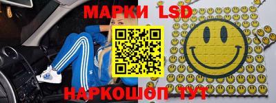 кокаин перу Волжск