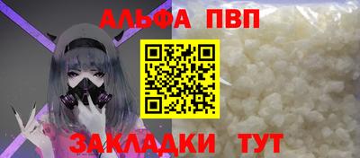 кокаин перу Волжск