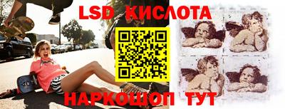 кокаин перу Волжск