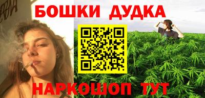 кокаин перу Волжск