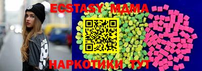 кокаин перу Волжск