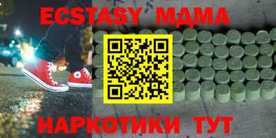 соль ск Волгодонск