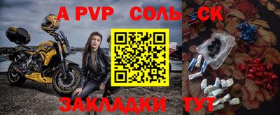 герыч Волжский
