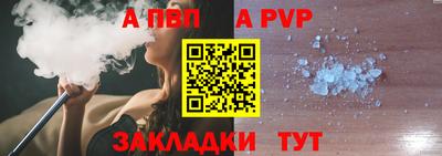 соль ск Волгодонск