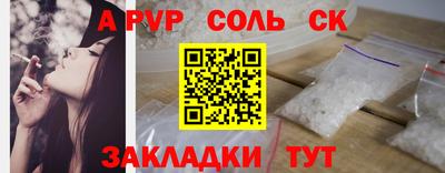 герыч Волжский
