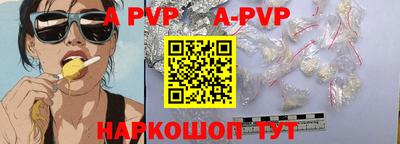 герыч Волжский