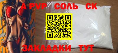 кокаин перу Волжск