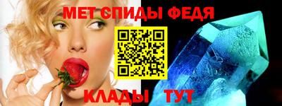 ALPHA-PVP Беслан