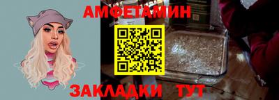 ALPHA-PVP Беслан