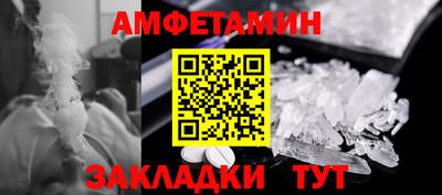 ALPHA-PVP Беслан