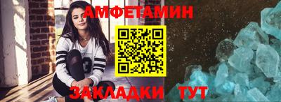 альфа пвп VHQ Берёзовский