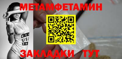 герыч Волжский