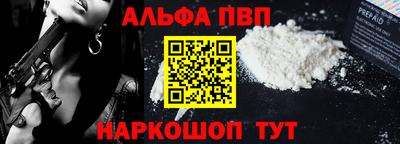 соль ск Волгодонск