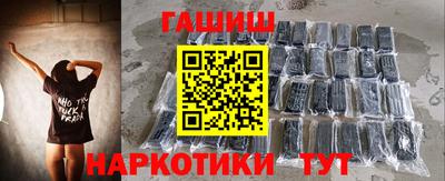 кокаин перу Волжск
