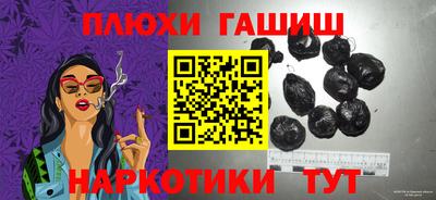 герыч Волжский