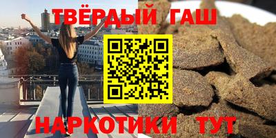 ALPHA-PVP Беслан