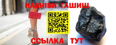 альфа пвп VHQ Берёзовский