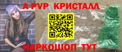 герыч Волжский