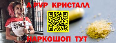 соль ск Волгодонск